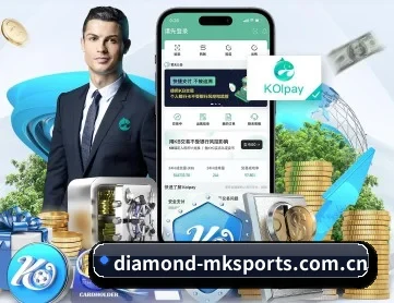 mksports APP 深度功能